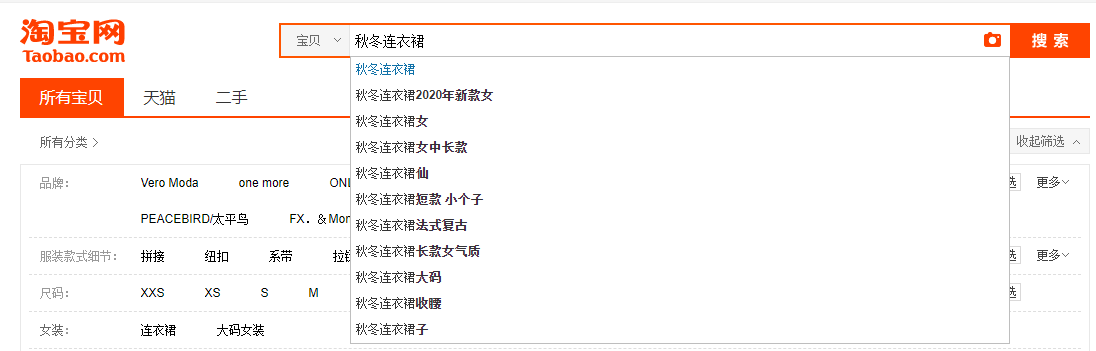 淘宝宝贝标题优化需要注意什么（要注意以下4个误区）