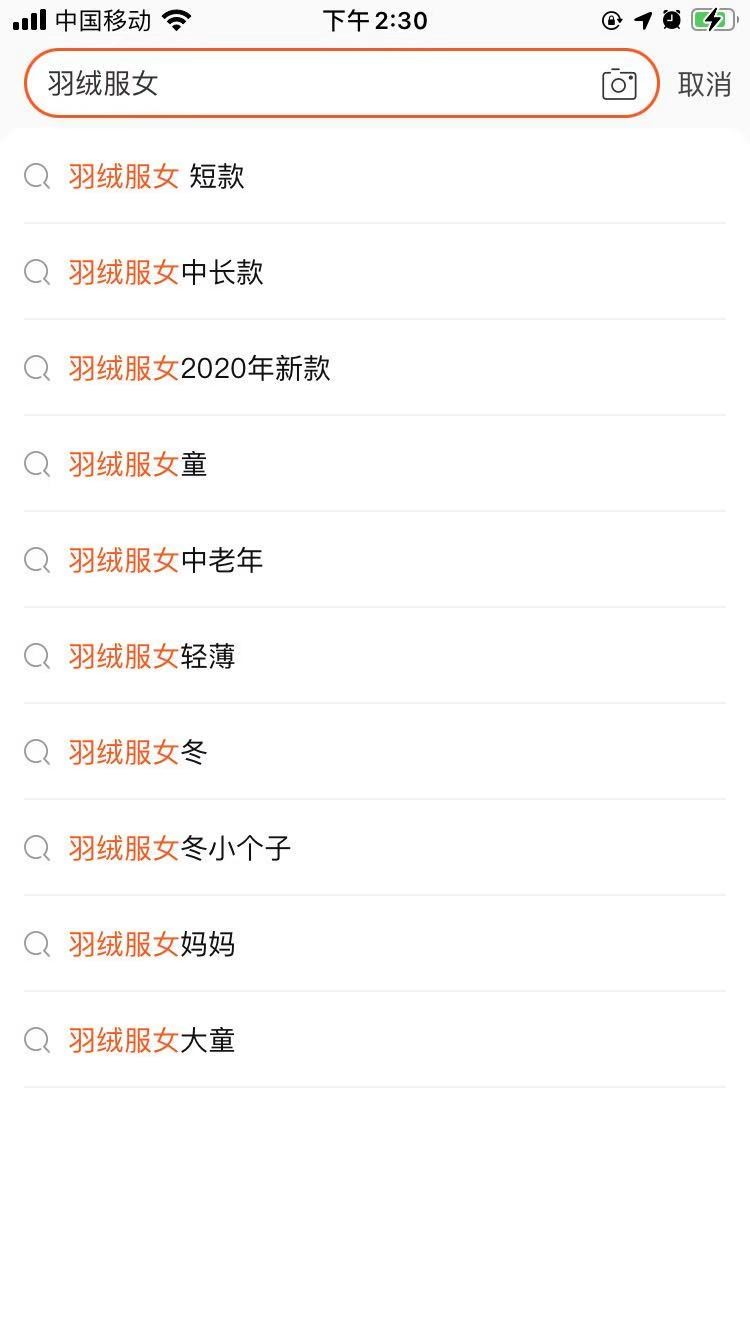 淘宝宝贝标题优化需要注意什么（要注意以下4个误区）