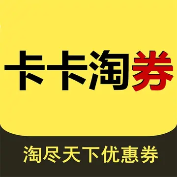 淘宝省钱卡卡费是什么（淘宝省钱卡每月多少钱）