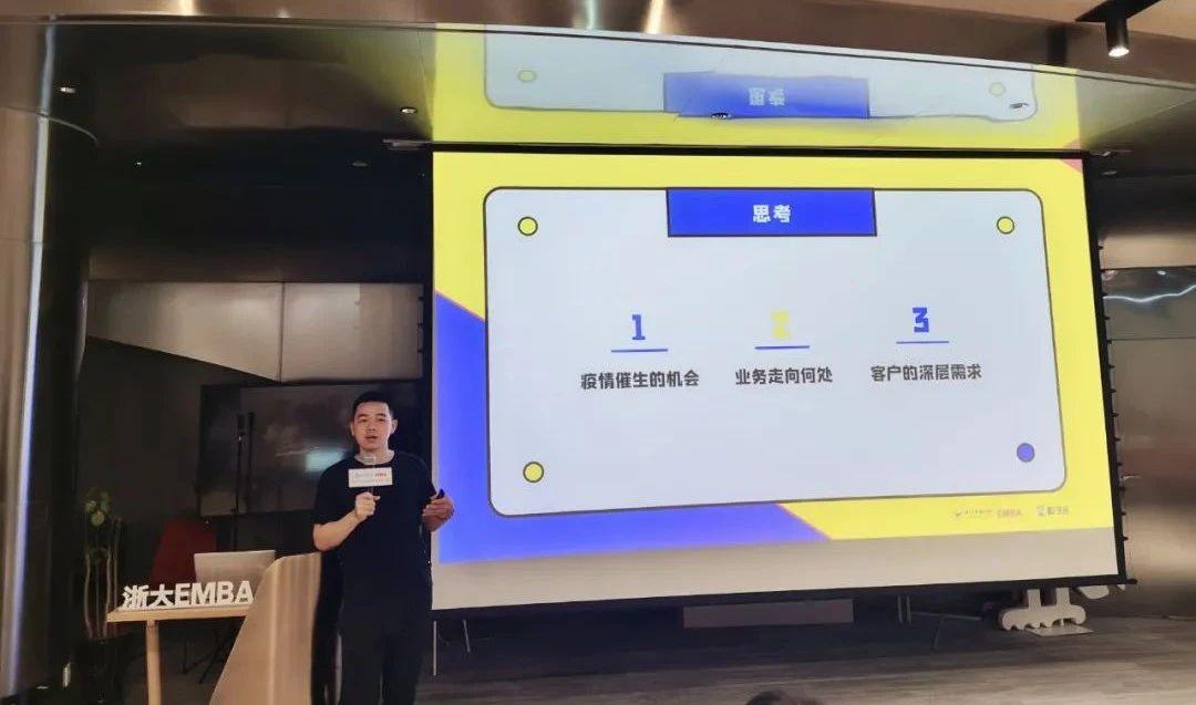 营销模式效果不理想（管理理念创新,从数字化开始）
