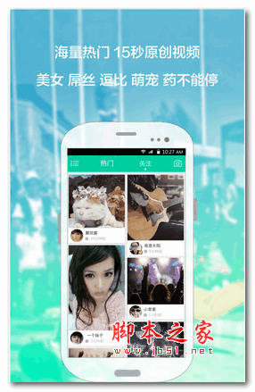 怎样把小视频发到看一看（零基础学做短视频的方法）