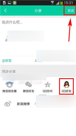 怎样把小视频发到看一看（零基础学做短视频的方法）