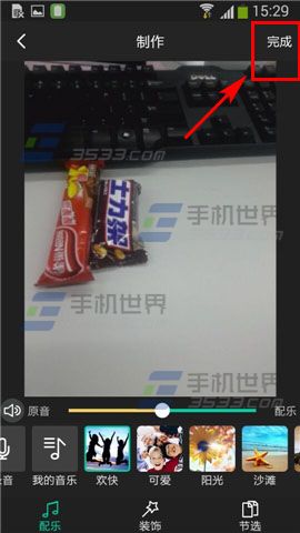 怎样把小视频发到看一看（零基础学做短视频的方法）