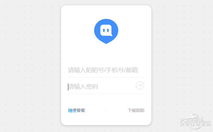 陌陌直播有电脑版吗?（陌陌网页在线直播）