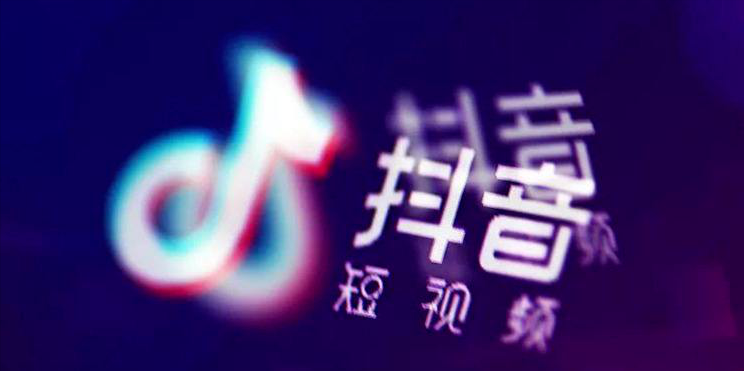抖音未来会怎么发展（短视频运营的问题）