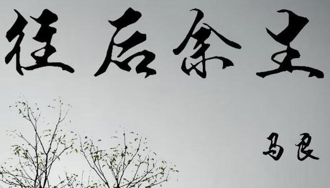 抖音超好听的歌曲百听不厌（网红歌曲100首抖音最火歌曲)