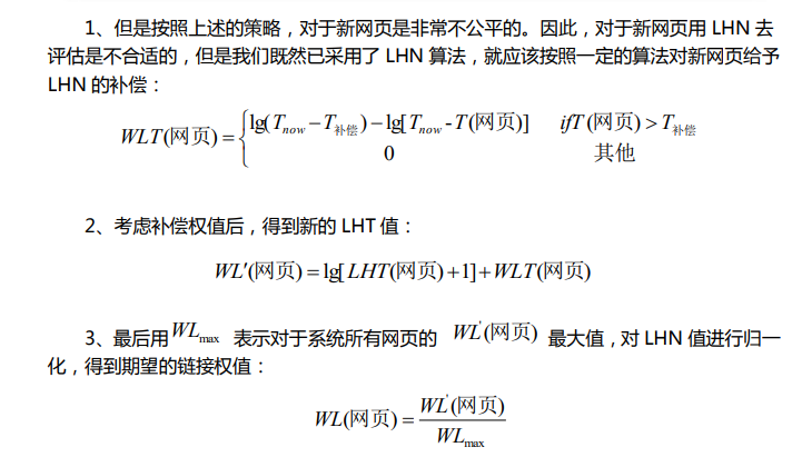 搜索引擎怎么实现原理（seoer什么意思）