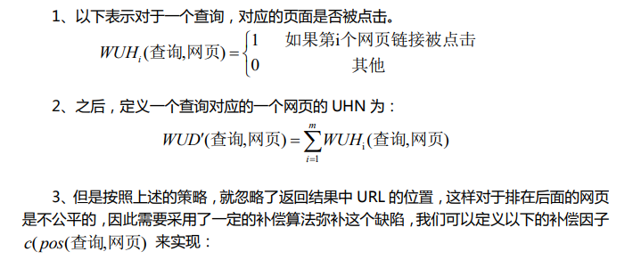 搜索引擎怎么实现原理（seoer什么意思）