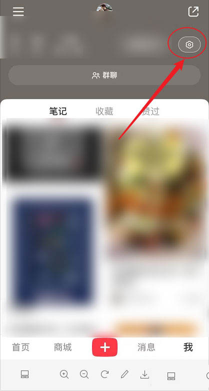 小红书收藏的笔记如何删除（小红书怎么取消隐藏）