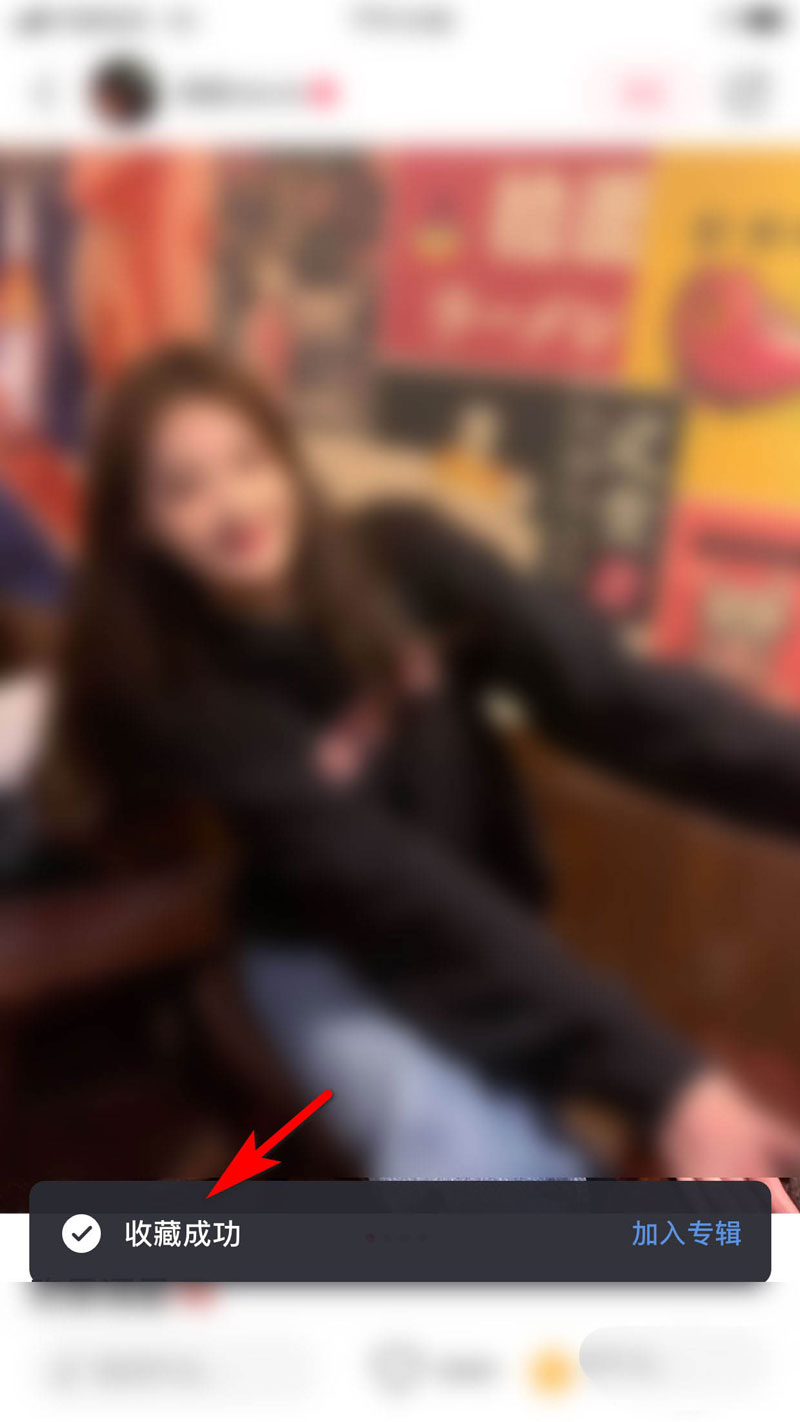 小红书收藏的笔记如何删除（小红书怎么取消隐藏）