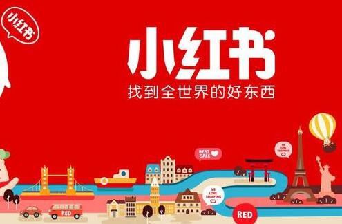 怎么增加小红书的流量（小红书基础流量怎么分配）
