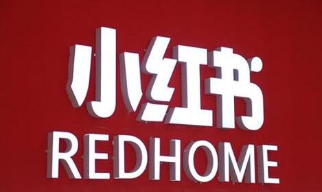 怎么增加小红书的流量（小红书基础流量怎么分配）