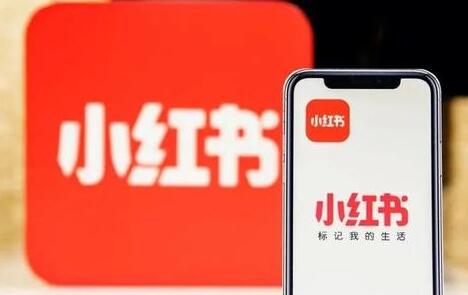 怎么增加小红书的流量（小红书基础流量怎么分配）