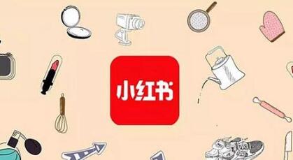 怎么增加小红书的流量（小红书基础流量怎么分配）