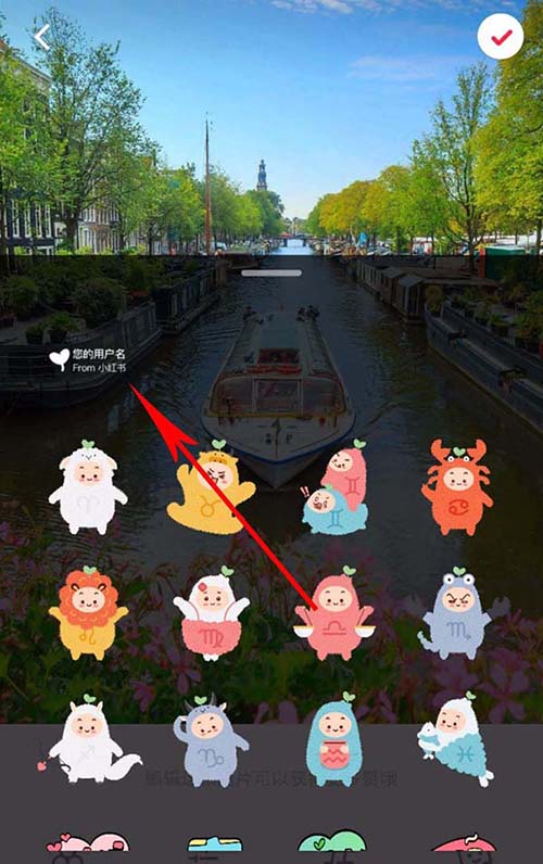 小红书图片怎么加水印保存（小红书素材怎么去水印）