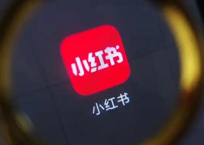 小红书怎么点赞评论挣钱（小红书博主是怎么变现的）