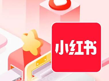 小红书笔记怎么看审核通过（笔记审核内容有哪些）