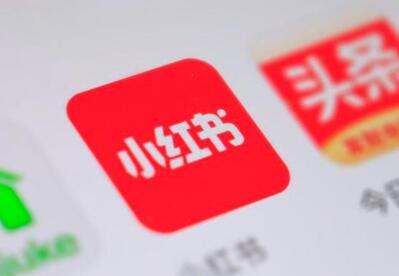 小红书的营销推广措施分析（营销推广有哪些策略）