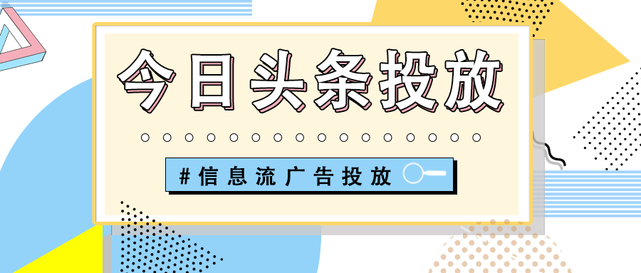 巨量引擎账户搭建技巧（巨量引擎多账户管理）