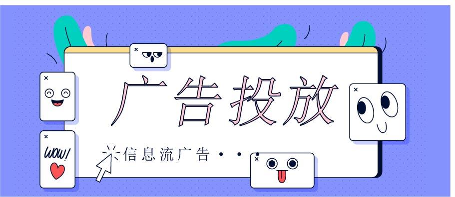 如何提高广告曝光率（广告曝光率低是什么原因）