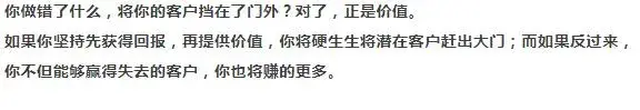 留住老客户吸引新客户的策略（用什么方法吸引顾客到店）