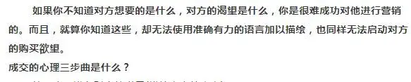 留住老客户吸引新客户的策略（用什么方法吸引顾客到店）