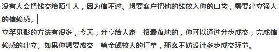 留住老客户吸引新客户的策略（用什么方法吸引顾客到店）