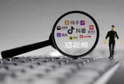 短视频变现的方式分别有什么（短视频制作以及运营）