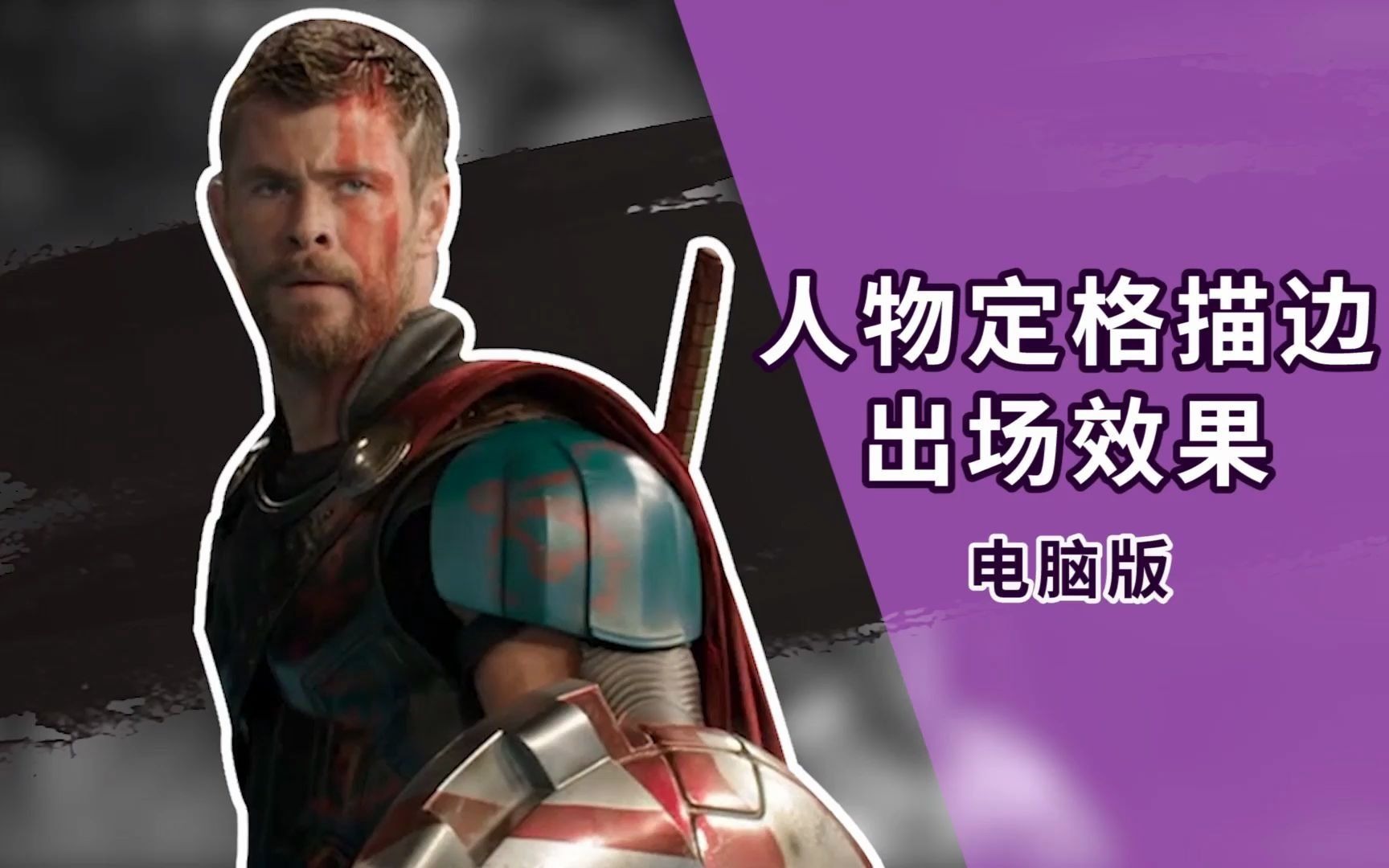 pr视频剪辑可以换背景吗（pr基础入门教程影视剪辑）