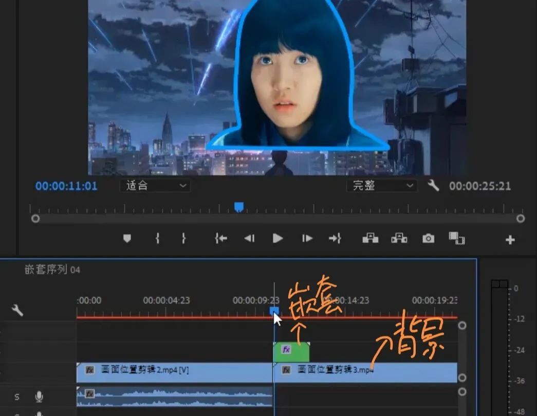 pr视频剪辑可以换背景吗（pr基础入门教程影视剪辑）