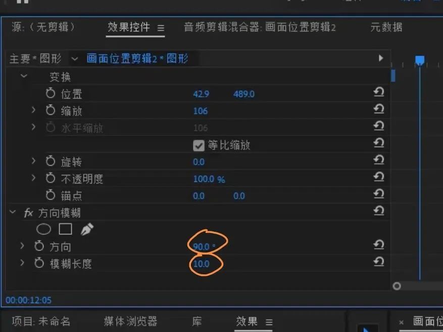 pr视频剪辑可以换背景吗（pr基础入门教程影视剪辑）
