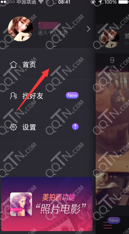 美拍怎么拍十分钟以上的短视频（美拍怎么做50个视频）