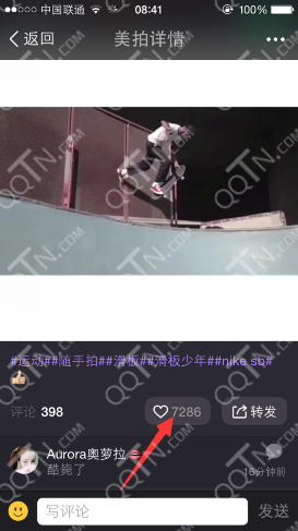 美拍怎么拍十分钟以上的短视频（美拍怎么做50个视频）