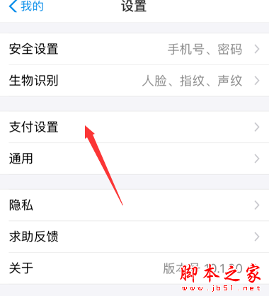 怎么在小红书上设置密码（小红书免密支付在哪）