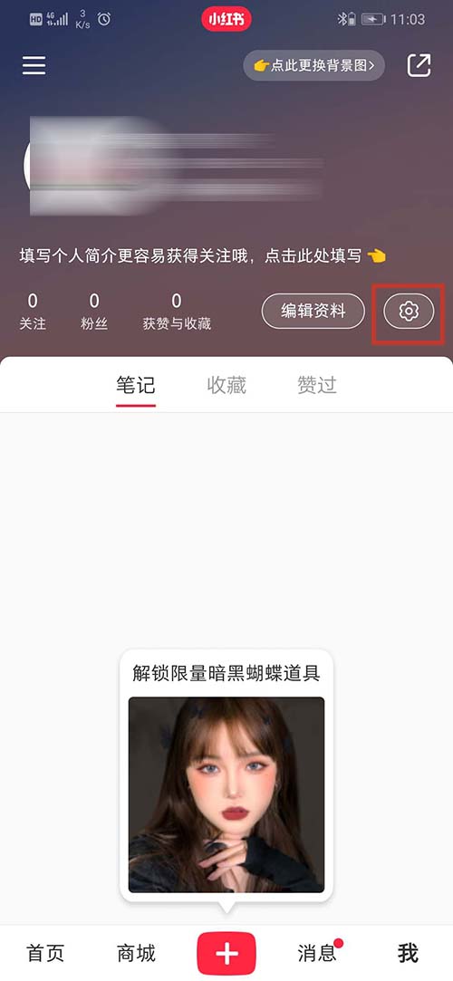 小红书带货直播收多少钱（小红书直播带货平台怎么收费）