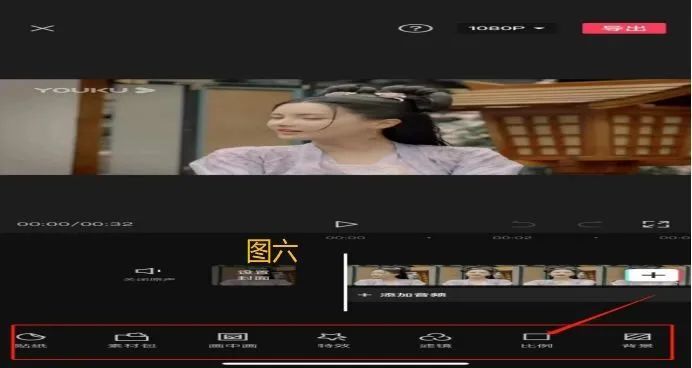 小白学剪辑教程（剪辑小白视频剪辑入门步骤）