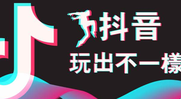 抖音平台会限制发什么视频（抖音账号封禁都有什么原因）