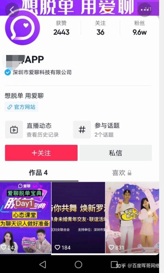 app线下推广方式有哪些（app的推广技巧和方法）