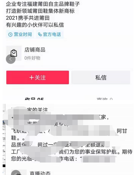 怎么把抖音的流量引到微信（抖音有什么办法可以让流量上涨）