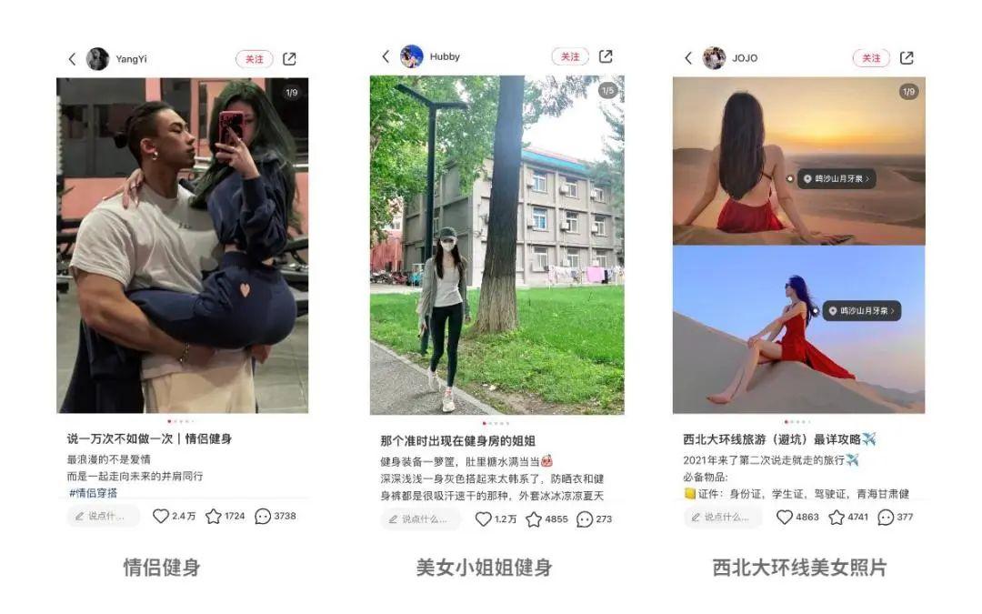 小红书的封面如何设计才能火（怎么在小红书涨很多的粉）