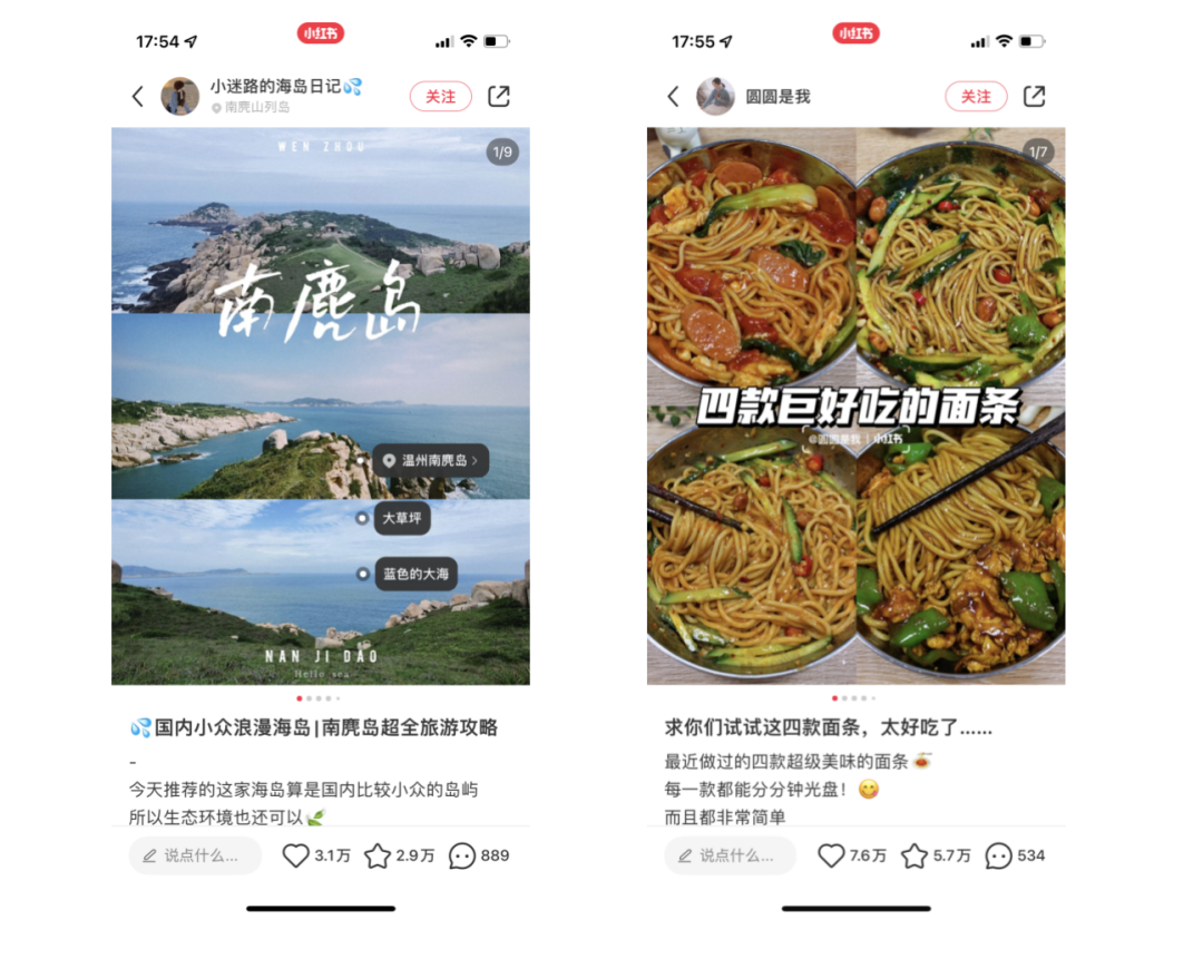 小红书的封面如何设计才能火（怎么在小红书涨很多的粉）