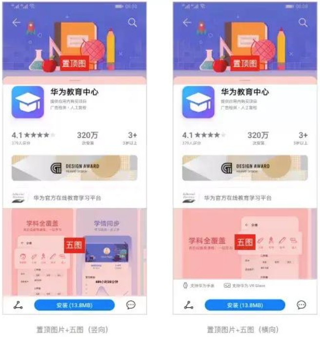 app推广渠道和合作模式（app推广落地方案）