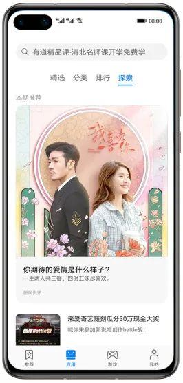app推广渠道和合作模式（app推广落地方案）