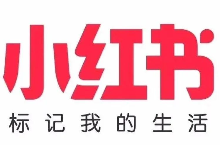 小红书发布笔记要注意什么（小红书规则详解）