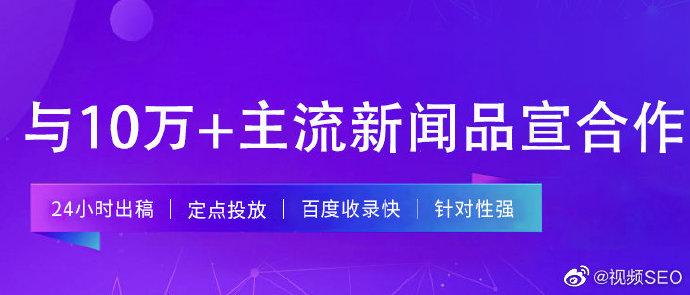 抖音SEO公司（抖音seo优化服务）