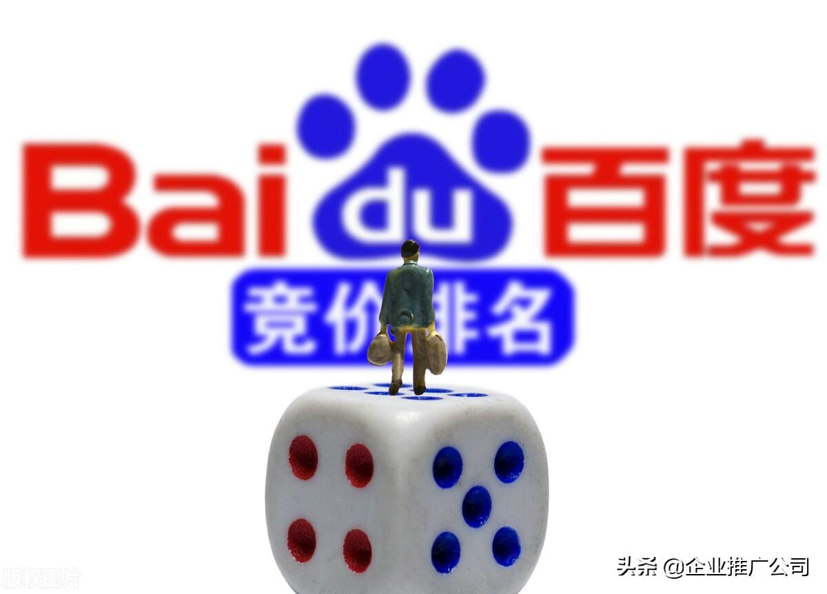 百度推广方法有哪些（百度推广有哪些操作技巧）
