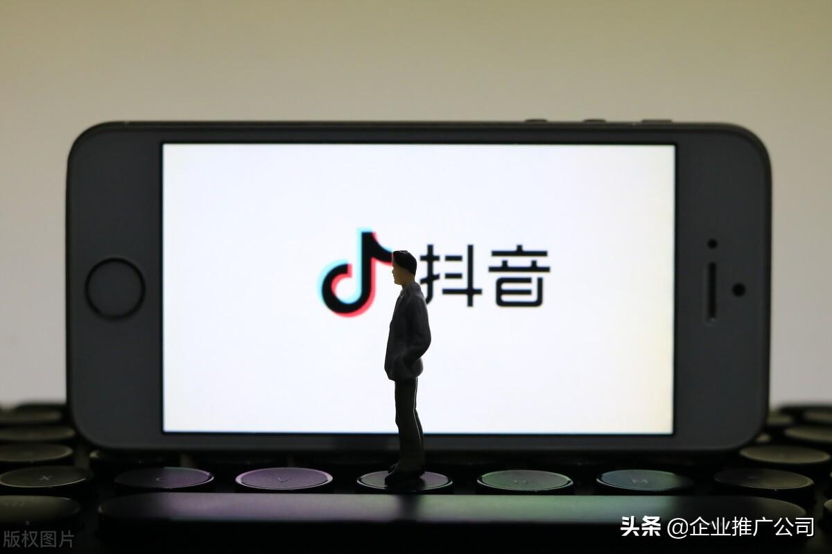 抖音企业号养号步骤（怎么养抖音号才能提高播放量）