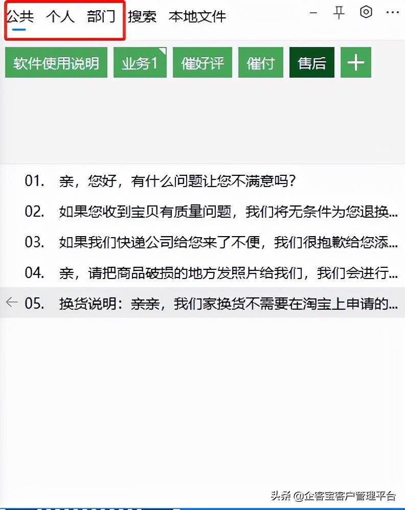引流用什么话术更吸引人（营销引流的最快方法是什么）