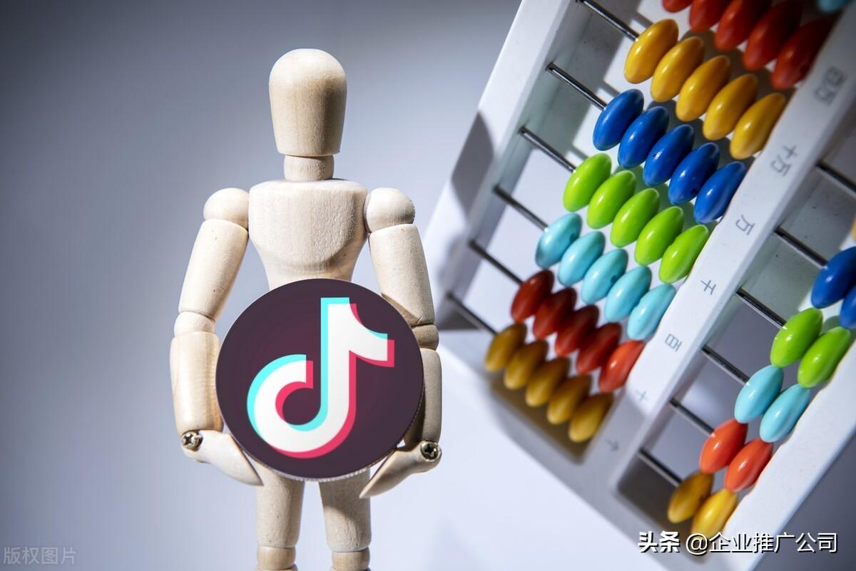 企业如何做抖音运营助理（公司企业如何运营好抖音）