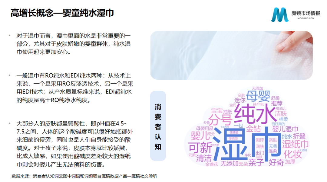 2022年母婴行业发展趋势（母婴行业投资特点与分析）